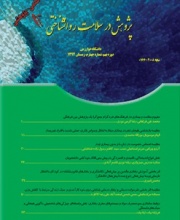 ویژگی های روان سنجی نسخه فارسی مقیاس دلسوزی به خود در دانشجویان