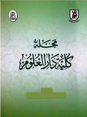 عقيدة الشيعة الاثنى عشرية في الحسين بن علي رضي الله عنهما: عرضٌ ونقدٌ