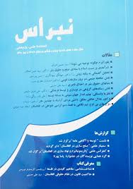 داروینیسم: روایتی از تکامل