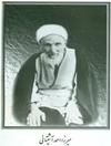 میرزا احمد آشتیانی (1300-1395ق)