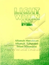 Light within me
