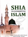 تشیع، مذهبی که من شناختم = Shia the misunderstood Islam