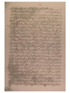 مخطوط تحفة الشكور محيي الدين بن عربي