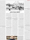 لابراتوار مدرنيته در ايران: گفت‌وگو با كاوه احسانی درباره تاريخ اجتماعي نفت و كار در ايران