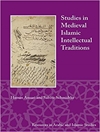 مطالعاتی در باب سنت‌های فکری اسلامی قرون وسطی (منابع عربی و مطالعات اسلامی)