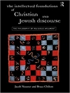 مبانی فکری گفتمان مسیحی و یهودی: فلسفه استدلال دینی