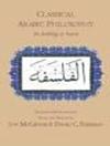 فلسفه کلاسیک عربی: گلچین منابع [کتاب انگلیسی]