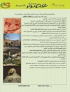 منهج الشيخ المهدي البوعبدلي في التأصيل التاريخي للتيار السلفي بالجزائر