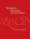 دایره المعارف زنان و فرهنگهای اسلامی - جلد 2: خانواده، قانون و سیاست [کتاب انگلیسی]