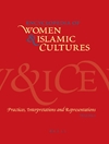 دایره المعارف زنان و فرهنگهای اسلامی - جلد 5 : اعمال، تفاسیر و بازنمایی [کتاب انگلیسی]