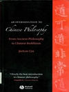 درآمدی بر فلسفه چینی: از فلسفه باستان تا بودیسم چینی [کتاب انگلیسی]