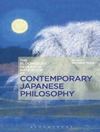 کتاب راهنمای تحقیقات بلومزبری فلسفه معاصر ژاپن [کتاب انگلیسی]
