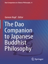 کتاب مرجع دائو برای فلسفه بودایی ژاپنی [کتاب انگلیسی]