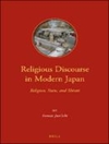 گفتمان دینی در ژاپن مدرن: دین، دولت و شینتو [کتاب انگلیسی]