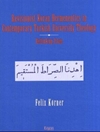هرمنوتیک تجدیدنظرطلب قرآن در الهیات دانشگاهی معاصر ترکیه: بازاندیشی در اسلام [کتاب انگلیسی]