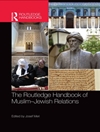 کتاب راهنمای روابط مسلمانان و یهودیان راتلج [کتاب انگلیسی]