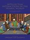 تعاملات فکری در جهان اسلام: سلسله اسماعیلیه [کتابشناسی انگلیسی]