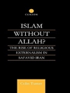اسلام بدون الله؟: ظهور برونگرایی مذهبی در ایران صفوی [کتاب انگلیسی]