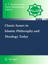 مباحث کلاسیک در فلسفه و کلام اسلامی روز [کتاب انگلیسی]