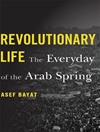زندگی انقلابی: هر روز بهار عربی [کتاب انگلیسی]