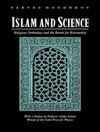 اسلام و علم: ارتدکس دینی و نبرد برای عقلانیت [کتاب انگلیسی]