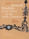مطالعات یهودیت در آستانه قرن بیستم، مجموعه مقالات ششمین کنگره EAJS - تولدو، ژوئیه 1998، جلد 2: یهودیت از رنسانس تا دوران مدرن [کتاب انگلیسی]