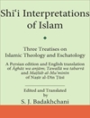 تفاسیر شیعی اسلام: سه رساله در باب الهیات و معاد شناسی