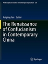 رنسانس کنفوسیوس در چین معاصر [کتاب انگلیسی]