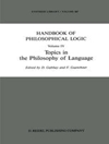 کتاب راهنمای منطق فلسفی جلد چهارم: مباحثی در فلسفه زبان [کتاب انگلیسی]