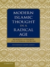 اندیشه نوین اسلامی در عصری افراطی: مرجعیت دینی و نقد درونی [کتاب انگلیسی]