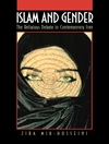 اسلام و جنسیت: بحث دینی در ایران معاصر [کتاب انگلیسی]