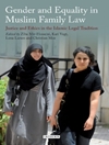 جنسیت و برابری در حقوق خانواده‌های مسلمان: عدالت و اخلاق در روند حقوقی اسلامی [کتاب انگلیسی]