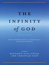 خدای بی نهایت: دیدگاه‌های جدید در الهیات و فلسفه