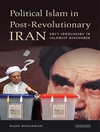 اسلام سیاسی در ایران پس از انقلاب: ایدئولوژی های شیعی در گفتمان اسلام گرایانه [کتابشناسی انگلیسی]