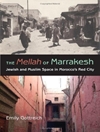 ملاه مراکش: فضای یهودیان و مسلمانان در شهر سرخ مراکش [کتاب انگلیسی]