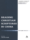 خواندن کتاب مقدس مسیحی در چین [کتاب انگلیسی]