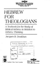 Hebrew for Theologians: A Textbook for the Study of Biblical Hebrew in Relation to Hebrew Thinking	
