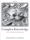 دانش پیچیده: مطالعات معرفت شناسی سازمانی [کتاب انگلیسی]