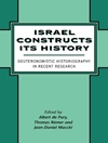 اسرائیل تاریخ خود را می سازد: تاریخ نگاری تثنیه ای [کتاب انگلیسی]