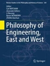 فلسفه مهندسی، شرق و غرب [کتاب انگلیسی]
