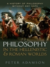 تاریخ فلسفه بدون هیچ خلائی، جلد 2: فلسفه در جهان هلنیستی و رومی [کتاب انگلیسی]