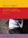 حقوق زنان؟: سیاست سقط جنین برای بهبود نسل در ژاپن مدرن [کتاب انگلیسی]