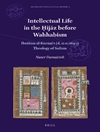 حيات فكري در حجاز پيش از وهابيت:ابراهيم الكوراني (متوفي 1101/1690) الهيات تصوف الصوفية [کتاب انگلیسی]