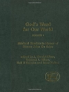 کلام خدا برای جهان ما، جلد اول: مطالعات کتاب مقدس به افتخار سایمون جان دی وریز [کتاب انگلیسی]