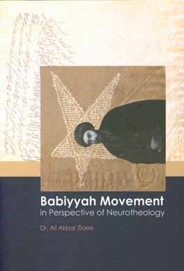 Babiyyah movement in perspective of neurotheology