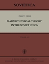 نظریه اخلاق مارکسیستی در اتحاد جماهیر شوروی [کتاب انگلیسی]