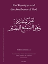 ابن تیمیه و صفات خداوند [کتاب انگلیسی]
