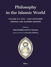 فلسفه در جهان اسلام: قرن 11-12 مناطق مرکزی و شرقی جلد 2 [کتاب انگلیسی]
