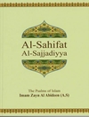 Al-Sahifat Al-Sajjadiyya