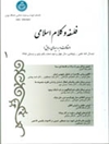صدرالمتألهین و شش رویکرد رایج در زبان قرآن